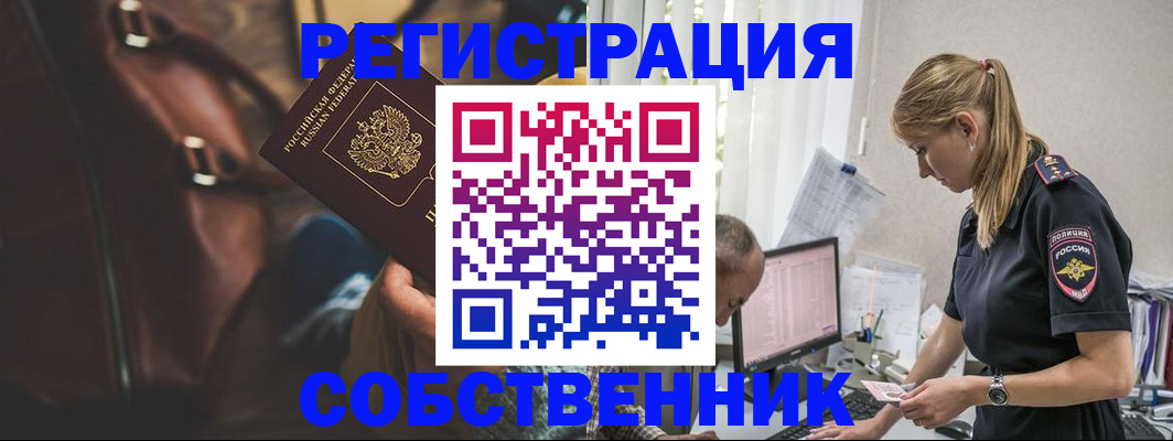 форма 3 в Беслане